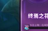 镇魂街天生为王魂赐教令作用介绍