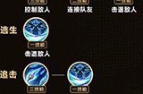 鲁班大师怎么出连招  王者荣耀鲁班大师连招技巧