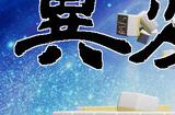 《异变麻将》Steam页面上线 另类创新玩法