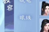 二月二，宜理发，倩女幽魂手游全新发型闪亮登场！