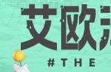 超多福利来袭!《最终幻想14》第五期通行证来袭!