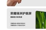 首发骁龙8 Gen3！荣耀300 Pro发布：3399元起