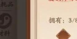 少年三国志赤金将如何升星