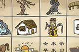 老铁扎心了2第6关攻略  按图索骥攻略