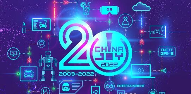 第20届ChinaJoy线下展延期 线上展8月27日开幕