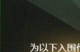 《星空》入围2023年Steam“最具创意游戏玩法”大奖提名