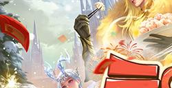 《魔域》龙年兽首曝！龙年行大运，翻牌赢8888点魔石大奖