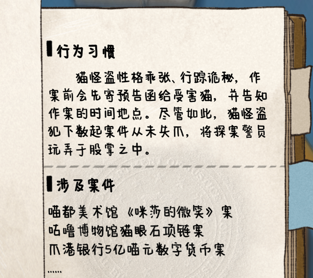 游戏日推荐  打破次元壁 虚拟与现实的双重解谜《咪莫》