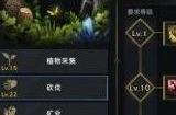 命运方舟原木怎么得 原木在哪获取