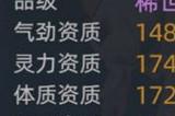 玄中记孵蛋系统玩法攻略