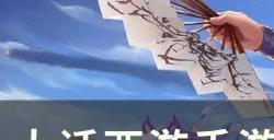 《大话西游手游》18星怎么打 18星攻略详细教学