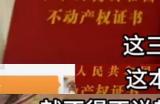 50万玩家赚走网易2个亿后，开始集体失眠