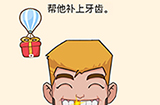 全民烧脑3第3关攻略  帮他补上牙齿