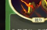 《杀戮尖塔》弃牌流派凌迟单卡分析攻略