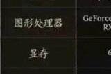 《黑神话：悟空》最终预告片公布！战斗玩法首次披露