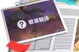 逃跑吧少年怎么帮别人喂龙 逃跑吧少年帮别人喂龙玩法解析