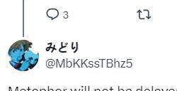 据称Atlus新作《暗喻幻想》不会延期 会在年内发售