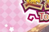 《迷宫旅人：To Heart 2》上架Steam平台明年发售