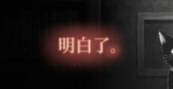 《薛定谔的电话》下载安装教程介绍