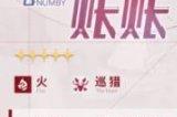 崩坏星穹铁道托帕技能介绍