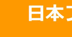Falcom公开即将推出游戏 包括《轨迹》未公布项目