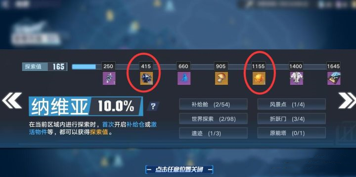 《幻塔》开局白嫖1000抽攻略