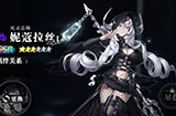 爆裂魔女死灵法师妮蔻拉丝怎么玩  死灵法师妮蔻拉丝玩法攻略
