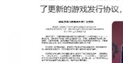 暴雪国服官宣回归！2024 ChinaJoy 再燃满满看点