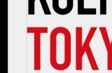 光荣特库摩决定参展「东京电玩展2024」 同步公开参展作品与直播节目信息