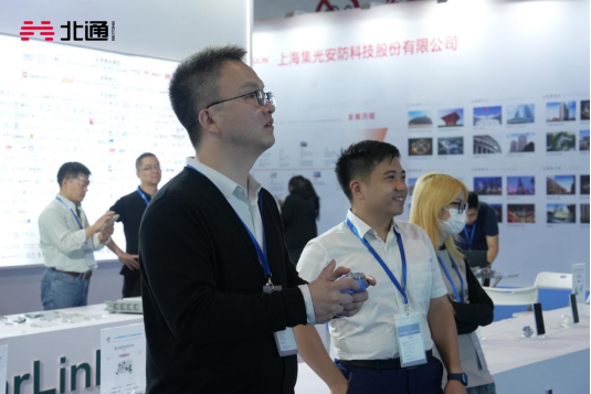 星闪技术游戏手柄曝光 北通携星闪手柄参加2023世界VR产业大会368.png