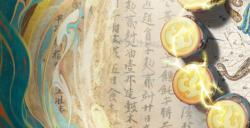 信念所至，雷鼓不息！王者荣耀吕布敦煌系列皮肤「遇见神鼓」正式登场
