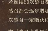《世界之外》渡见春侧影限时复刻，全新主题身份卡上线