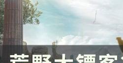 《荒野大镖客2》小技巧是什么 十个实用小技巧分享
