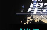《崩坏:星穹铁道》铁卫禁区宝箱收集攻略