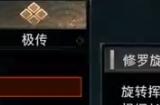 《浪人崛起》前期最快获得金装的方法