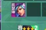 云顶之弈s10真实赛娜阵容运营攻略 s10真实赛娜阵容怎么搭配