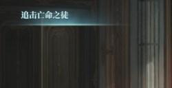 《风帆纪元》高级望远镜怎么得到
