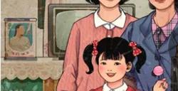 李国富的小日子主建筑二级怎么升级 李国富的小日子主建筑二级升级技巧