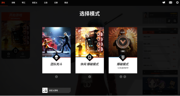 Nexon射击游戏《VEIELD EXPERTS 幕后高手》“集结”更新！536.png