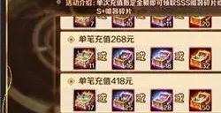 斗罗大陆粉丝福利怎么获得