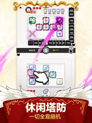 随机点数大师-2.jpg
