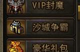 攻城掠地先帝试炼蚩尤怎么开启