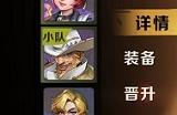合金弹头觉醒阵容推荐