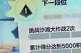 战双帕弥什沙滩大作战怎么玩  沙滩大作战活动玩法攻略