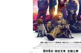 漫威《银河护卫队3》晒星爵"假体"视频:还会呼吸!