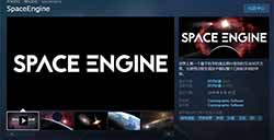 Steam“好评如潮”游戏《太空引擎》国区售价已回调