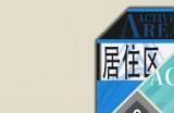 《为了世界的全部的少女》2月15日登陆主机 预告发布
