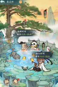 黄山修炼，挥挥领“仙”，《寻道大千》X黄山联动正式开启！321.png