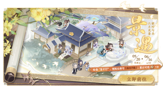 炳如日星，披荆斩棘，《花亦山心之月》半周年版本大揭秘1412.png