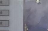 《鬼谷八荒》福利坐标分享 地图隐藏福利